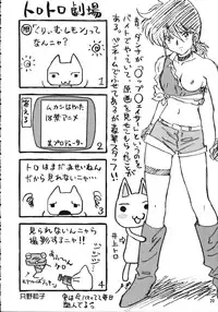 (C56) [Ganso Sonoda Ya (Various)] Chousen Ame Ver.15