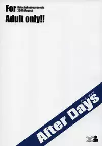 (C72) [Hacchakesou (PONPON)] After Days (School Days) [English] [FAKKU]