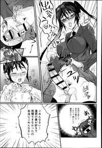 Comic Anthurium 009 2014-01