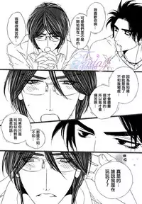 [Ougi Yuzuha] Darling Epilogue 2 [Chinese]