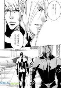 [Sakurai Shushushu] Missing Road [Chinese]