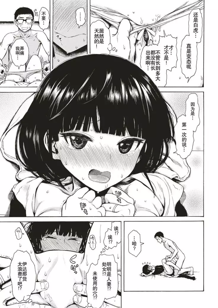 Jinkakuteni no Yoru Daisanya