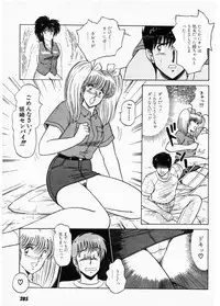 [Amamiya Jun] Putun Make love 5 (Puttsun Make Love 7 + partial vol.06 reprint)