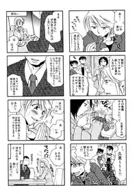 (C77) [Liliya (Ri-Ru-)] Good Job!