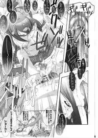 (C74) [PLECO (Chikiko)] Kurotsubaki Akatsubaki ～ H na Buki wa Suki desu ka? ～ (Soul Eater)