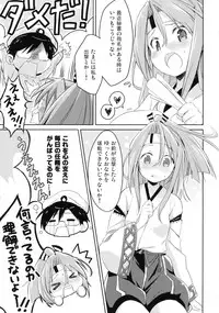 (Houraigekisen! Yo-i! 4Senme!) [CHRONOLOG, D.N.A.Lab, Fururi, Ichigosize (Hinayukiusa, Miyasurisa, Natsumeeri, Sakurazawa Izumi)] Housaku! Aki no chinjufu matsuri (Kantai Collection -KanColle-)