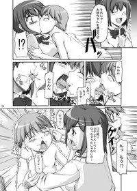 [Kirintei (Kirin Kakeru, Kouri)] Eien Koi Matsuri [Digital]