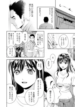 Mankai Kanojo