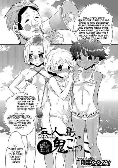 Mujintou Onigokko - Desert island Escape