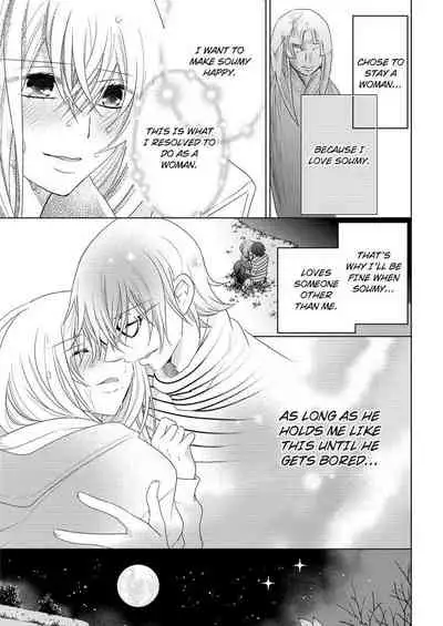 [Maguro Ouji] Nyota Ecchi. ~Ore, Onna no Karada de Gikei ni Zuppori Hamattemasu~ | Female Pleasure. ~I Turned into a Girl and Now I'm Addicted to My Step-Brother~ [English] [Digital]