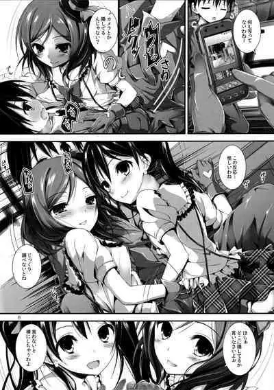 Elo Live! collection I