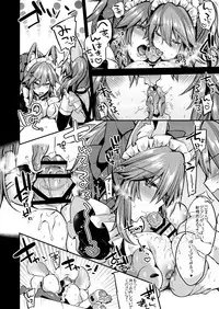 Maid Service Double Fox