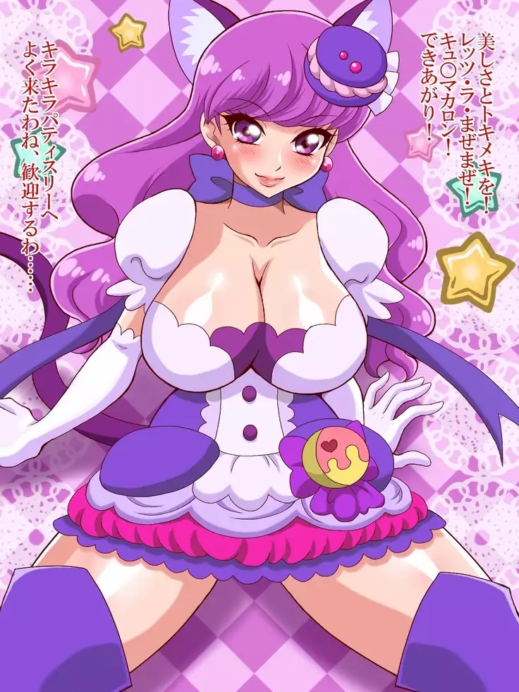 Pretty Gear! Kirakira a la mode