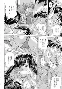 ANGEL Club 2015-06