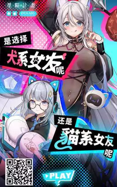 Love Marionette Magic