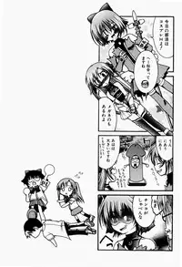 [Fujikawa Satoshi] Pet Shoujo Ikusei Gakkou