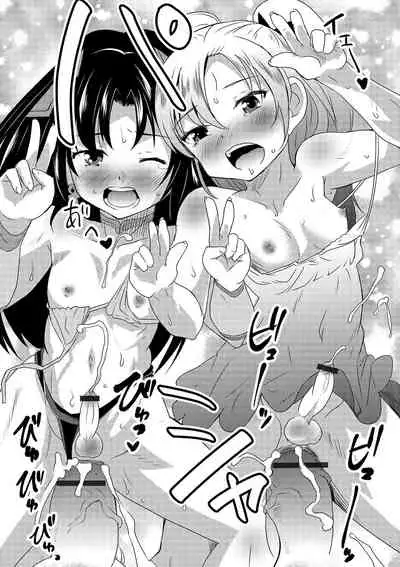 Gekkan Web Otoko no Ko-llection! S Vol. 46