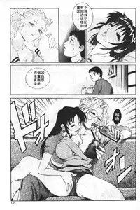 [Yanagawa Rio] AV Cine Club | AV劇情俱樂部 [Chinese]