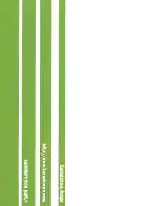 (C80) [Kurodenwa (Tonpu)] SHIMASHIMA (Hoshi no Samidare)