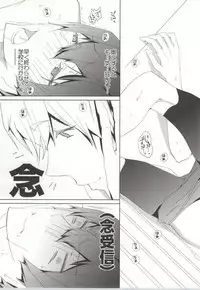 [Neurotica (Clydester)] NUDIE! (Free!)