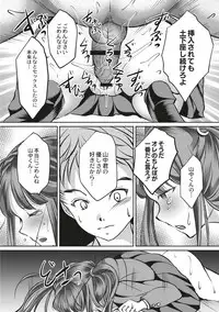 Kinbaku Seidorei Choukyou Gakuen