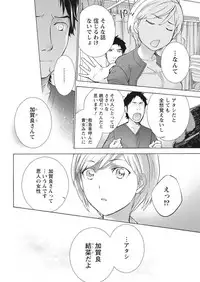 Monthly Vitaman 2017-05 [Digital]