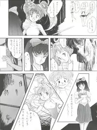 (C44) [Kanchuumimai, Clean Up (Ma☆Kuwa, RaiRai Hito)] Sun Sun Saki-san (Idol Tenshi Youkoso Yoko)