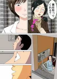 [Minazuki Mikka] Akumu 6 ~Yume no Owari ni~ [Digital]