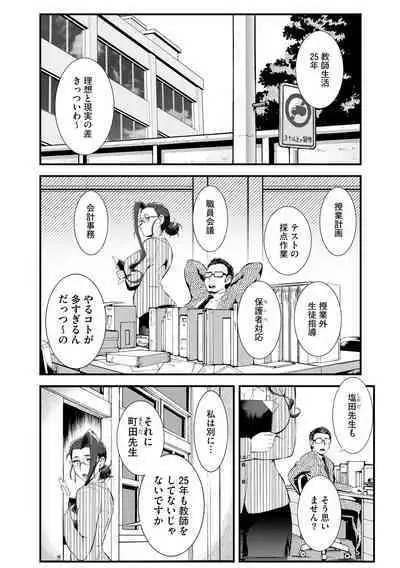 Cyberia Plus Vol. 13