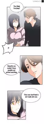 [Husky guy] SStudy Ch.0-27 (English) (YoManga) (Ongoing)