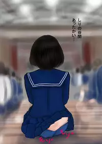 Bizarre Personal Experiences - 2 - Time Bandit