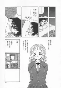 [Sou Akiko] Puni Puni