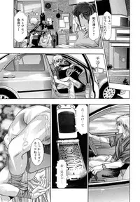 [Onikubo Hirohisa] Jubaku no Stage - Stage of Spell