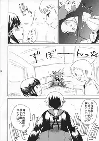 (C71) [Yuuha Onnakage (Hirota Masatane)] Hatsujouki (The Melancholy of Haruhi Suzumiya)