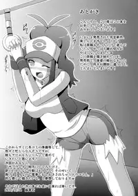 (Puniket 22) [Stapspats (Hisui)] Black&White (Pokémon Black and White) [English] [ramza022]