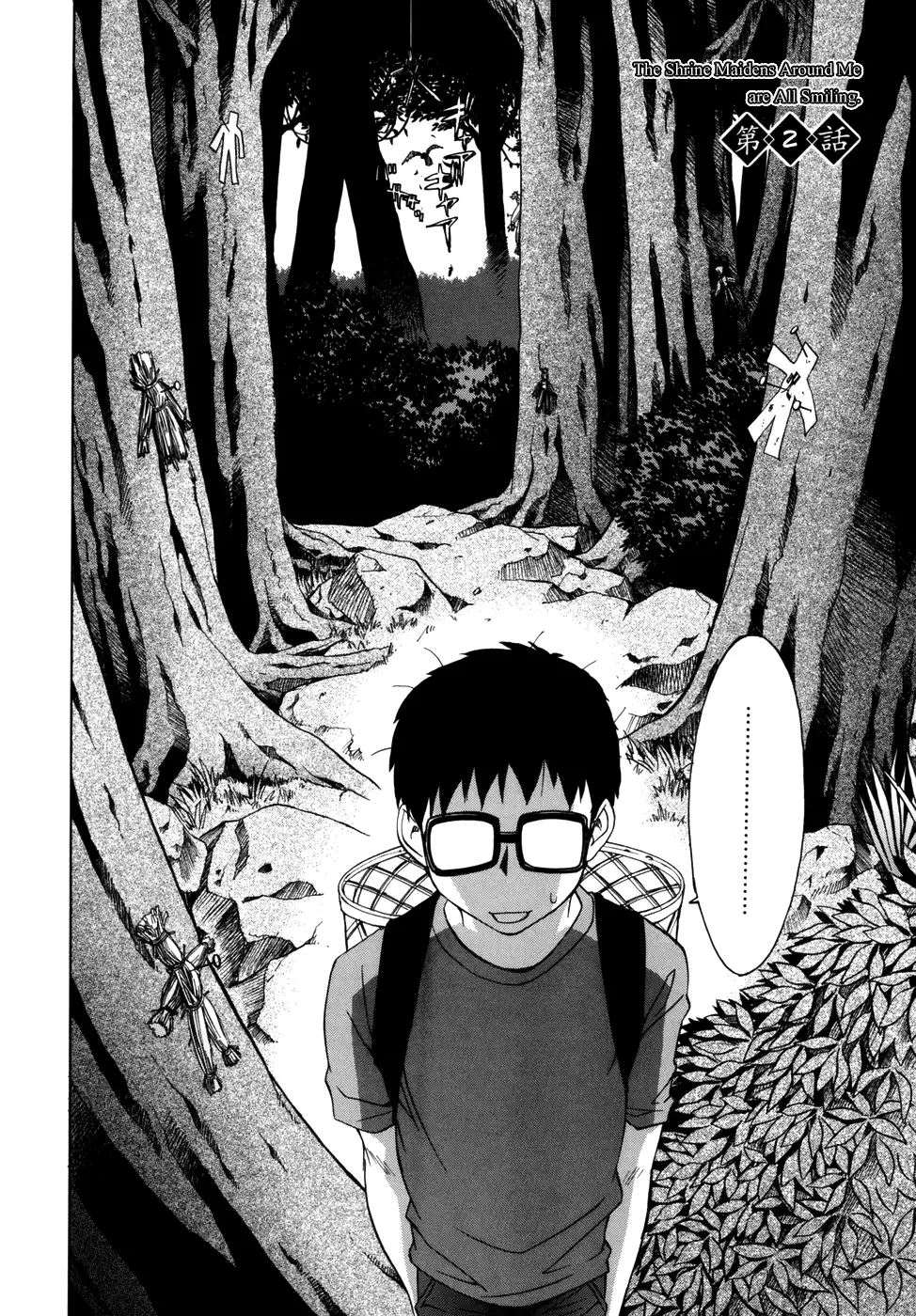 Tonari no Miko-san wa Minna Warau Ch.1-7