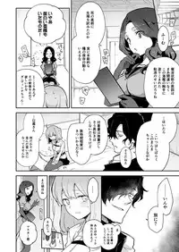 [macrown (Akizuki Mac)] Kaima ni Osowarete Kandoage Joutai ni Nacchatta Gudako no IGuda Bon (Fate/Grand Order) [Digital]