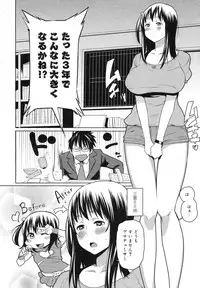 COMIC Megamilk 2012-06 Vol. 24