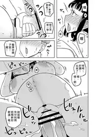 [Semimogura (Yoshiie)] Onna no Ko no Hi Seijin muke Soushuuhen [Chinese] [Digital]