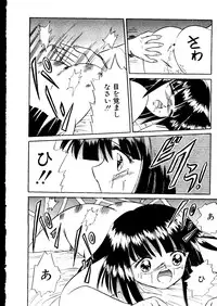 [Anthology] Mujirushi Youhin Vol. 5