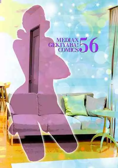 Oba-san Dashite mo ii? Vol. 02