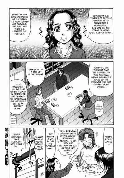 Kochira Momoiro Company Vol. 1 Ch. 1-6