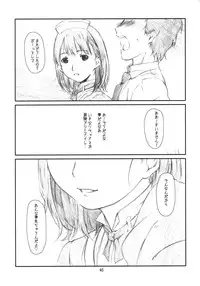 (C81) [Studio N.BALL (Haritama Hiroki)] YOROZ-N (Various)