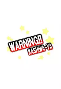 (C79) [Kashiwa-ya (Hiyo Hiyo)] WARNING!! (WORKING!!)