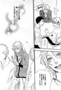 [Otsuki Miu] Play Zone -Nikushoku Kareshi to Kaikan Tenshi-