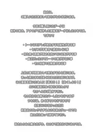 [Ueda-san. (Kaname.)] Gohan 3-bai wa Karui detsu. (Fullmetal Alchemist) [Digital]