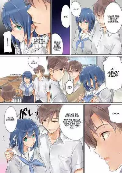 [Toya] Netorare Kanojo -Kareshi (Ani) o Mae ni Futago (Otouto) to Kyoushitsu Ecchi- Vol.02 [English]