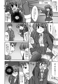 Comic Unreal 2007-10 Vol. 9