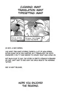 [Chiba Tetsutarou] Mushi Yuugi Ch. 1 [English] {Mant} [Digital]