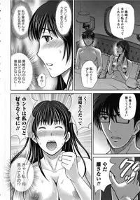 [Hoshiduki Melon] Hitozuma Digoku Rou